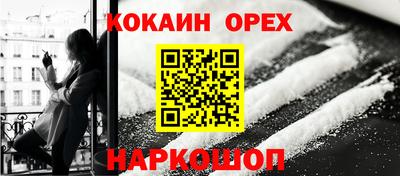 гидра Пушкино