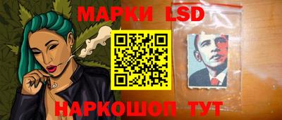 гидра Пушкино