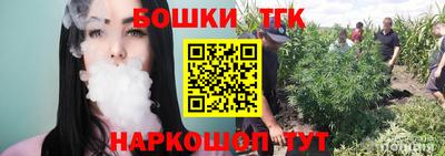 гидра Пушкино