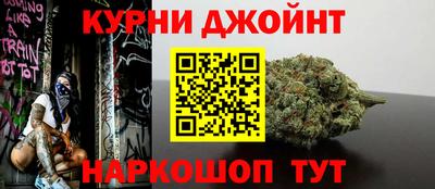 гидра Пушкино