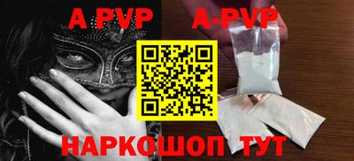 крисы Пугачёв