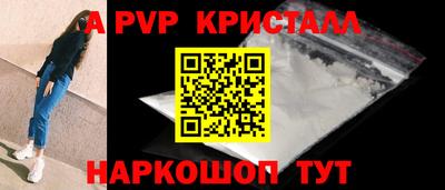 гидра Пушкино