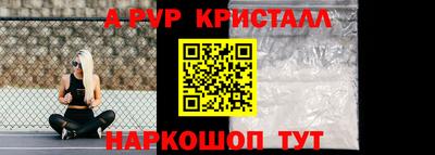 Альфа ПВП Пыть-Ях