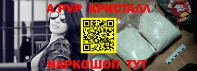 гидра Пушкино