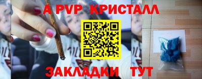 крисы Пугачёв