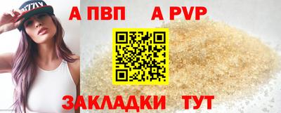 гидра Пушкино