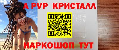 гидра Пушкино