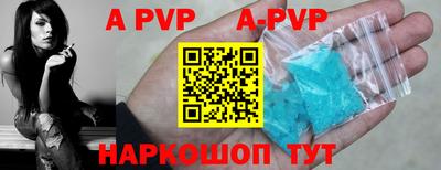 гидра Пушкино