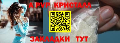 гидра Пушкино