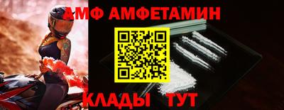 Альфа ПВП Пыть-Ях