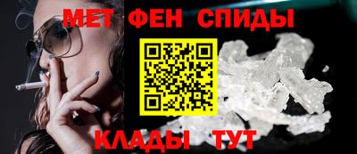гидра Пушкино