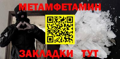 Альфа ПВП Пыть-Ях