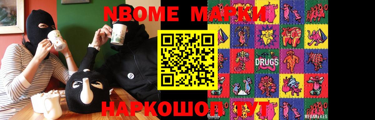 Лсд 25 экстази кислота Севастополь