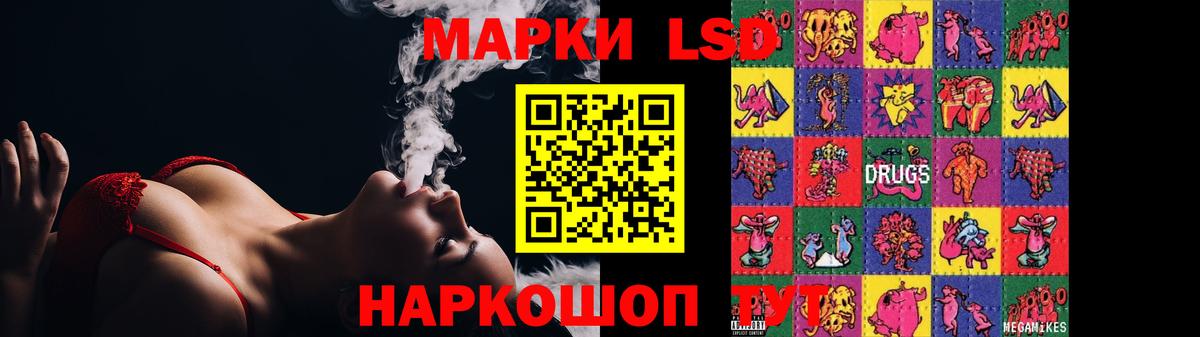 Севастополь  Лсд 25 экстази кислота  Вход с VPN  LSD-25 экстази ecstasy 