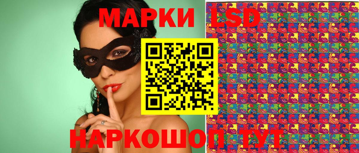 Севастополь  Марки N-bome 1,5мг  Вход с VPN  Марки N-bome 1,5мг 