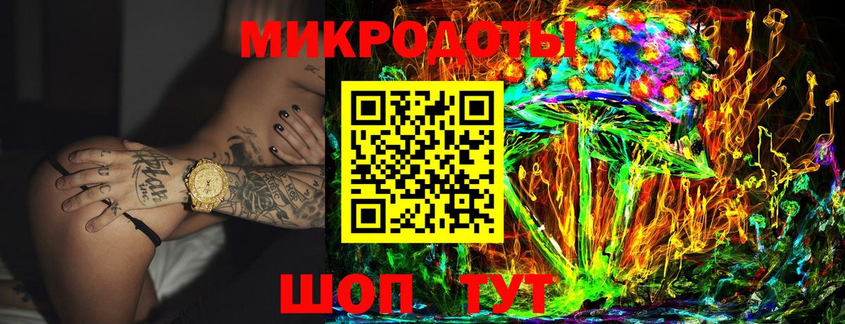 Псилоцибиновые грибы MAGIC MUSHROOMS  Вход с VPN  Севастополь 