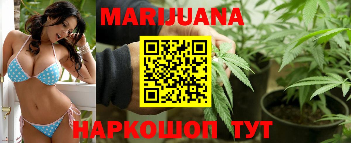 Лсд 25  Канабис  Cocaine  Вход с VPN  Севастополь  Гашиш  МЕФ   Купить  A PVP СОЛЬ  